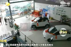 买新能源车拿不到补贴，4S店百般抵赖，是政府没给还是你克扣了？视频封面