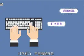 机械键盘轴的区别，看完这个视频以后你就知道怎么选择键盘了。视频封面