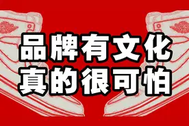 Jordan品牌做对了什么，能让中国球鞋爱好者独宠25年