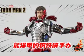 开箱能爆甲的钢铁侠手办，这设计也太牛了！【涛哥测评】视频封面