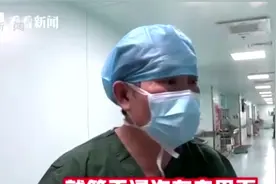 女童模仿孙悟空，把钻石藏在耳朵里2年！医生：行医40年第一次见视频封面