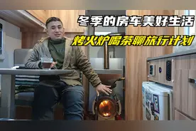 房车露营漠河，夜长昼短5点就天黑，夜晚温度最低零下30度