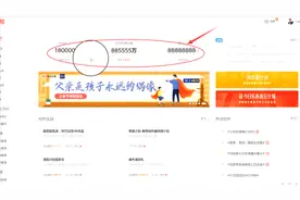 一招教你更改头条数据，学会这个操作，你也是月入上万#学浪计划视频封面