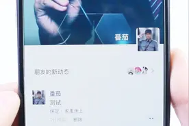 微信发朋友圈时候，可以精确定位到床上？操作起来很简单！视频封面