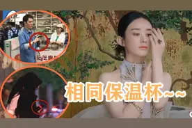 赵丽颖不愿冯绍峰借烟消愁，含泪说出离婚原因，网友：都是为儿子视频封面