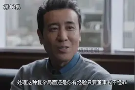 天成中标，黄礼林和汪洋两人唱双簧，配合的完美视频封面