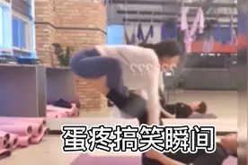 盘点那些蛋疼的搞笑瞬间