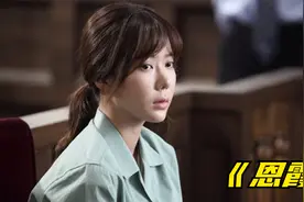 韩国导演脑洞就是大，将女子监狱的黑暗与不堪，描绘的淋漓尽致视频封面