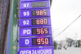 缅甸一个依靠进口的国家连石油都是进口的，想不到油价这么便宜视频封面