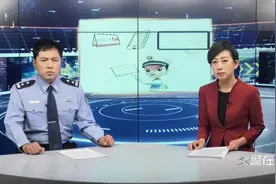 若因救助危难和紧急避险而交通违法，这些消除方法了解一下！