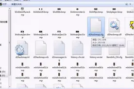 暗黑2 hackmap关闭地图全显功能和打开游戏光影效果方法