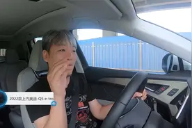 奥迪Q5 etron：吹牛吹上天的大环境下，少有敢直面续航里程视频封面