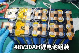 花了1000，自己组装了一块，48V30AH的电动车锂电池视频封面