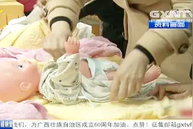 育婴师如何考证？家政公司：交钱培训下证 家政服务勿盲目选择视频封面