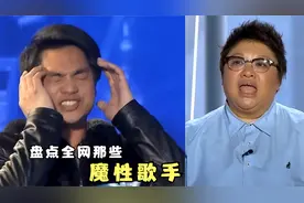 盘点全网那些魔性歌手：黑衣小伙的一首魔性歌曲，把韩红都惊呆了