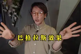 传说中的魔术？揭秘刘谦巴格拉斯效果！原理非常简单