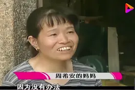 19岁男孩长不大，面容犹如8岁孩童，母亲讲述往事泣不成声