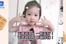 痛心！她才6岁……