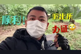 外卖小哥到派出所补办身份证，还算简单：只要证明和驾照就行！视频封面