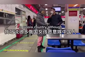 外国女生的婚恋观视频封面