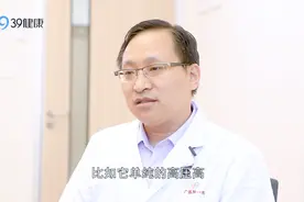 血压多高才算高血压？看高压还是看低压？医生告诉你