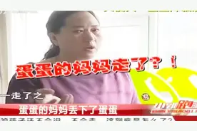 儿子整天笑嘻嘻,外人称太可爱,父亲却满面愁容,妈妈也丢下他走了视频封面