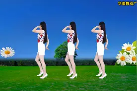广场舞《我在想你你在哪里》任妙音的这首歌听醉了多少痴情人