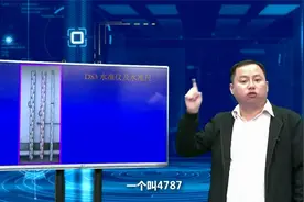 2.2水准仪的使用：塔尺、水准板尺、水准仪读数