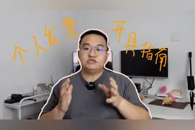 自由职业者必备｜个人开具增值税普通发票指南视频封面