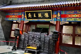 清朝多铎豫亲王府八大铁帽子王之一，努尔哈赤的第15个儿子