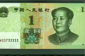 2019版一元的这两个冠号非常珍惜