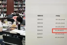 女生频遭他人恶意修改考研志愿：已报警，之前差点害我不能考研视频封面