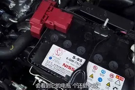 骐达究竟有没有后防撞梁？拆开看看就知道了视频封面