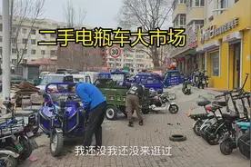 哈尔滨康安路二手电动车大市场，哥们花好几百买了个破破烂烂的