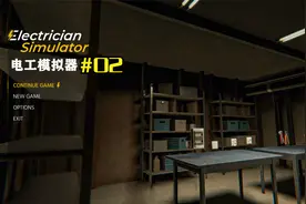 电工模拟器试玩版解说#2