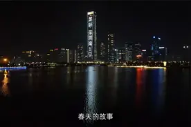 “深圳”这个名字从何而来视频封面