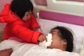 梅子剖腹产疼的难受，甜心看到妈妈哭了，甜心拿纸给妈妈擦眼泪