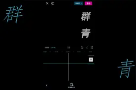 如何让剪映AI唱歌？视频封面