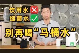 饮水机里的水到底有多脏？测完我就崩溃了！