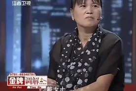 调解：妻子婚后从不回家，丈夫上门请人竟撞见她相亲！专家：会玩视频封面