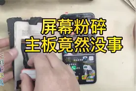 华为手机质量怎么样？看完这个视频您就知道了