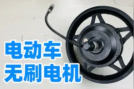拆电动自行车后轮，让你一不小心就明白无刷电机的工作原理是什么