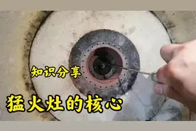 身经百战的老师傅讲接猛火灶使用技巧，亲身经历的专业分享，靠谱视频封面