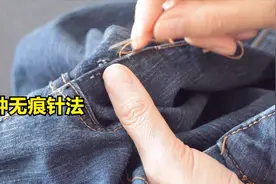 做衣服怎么隐藏针线？教你3种隐针手法，简单易学又实用