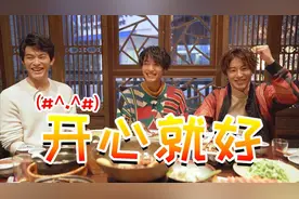 日本艺人来南京，印象最深一生难忘的竟然是。。。视频封面