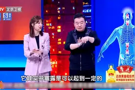 开塞露是什么，主任讲述使用后体内的变化，刺激性较大