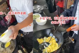 12岁男孩7岁开始做饭，煎炸炒煮全精通，妈妈：成绩垫底让人头疼