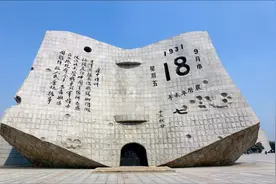 滨州市鸣响防空警报，纪念“九一八”事变，警醒世人，勿忘国耻