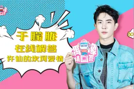 《新白娘子传奇》于朦胧专访：在线解答为什么许仙的爱情这么坎坷