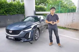 再试CT5怎么又有新发现